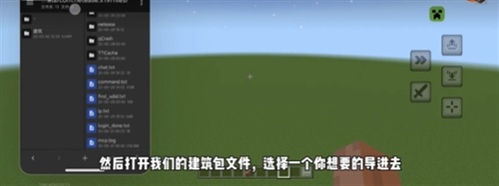 CreeperBox - 功能强大的沙盒工具 Hero图